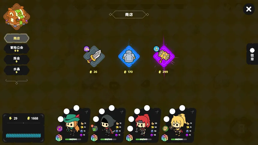 Скриншот 3 к игре 乡下勇士