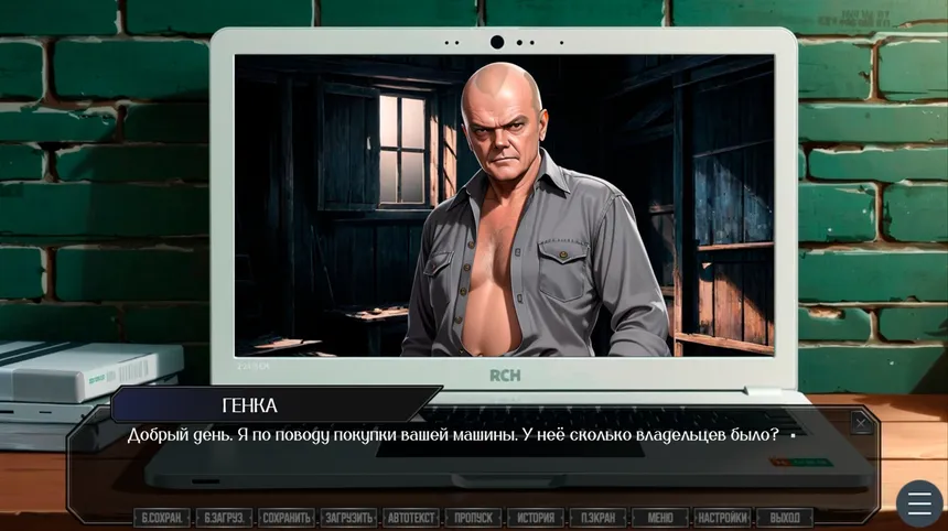 Скриншот 4 к игре ЗУМЕРЫ