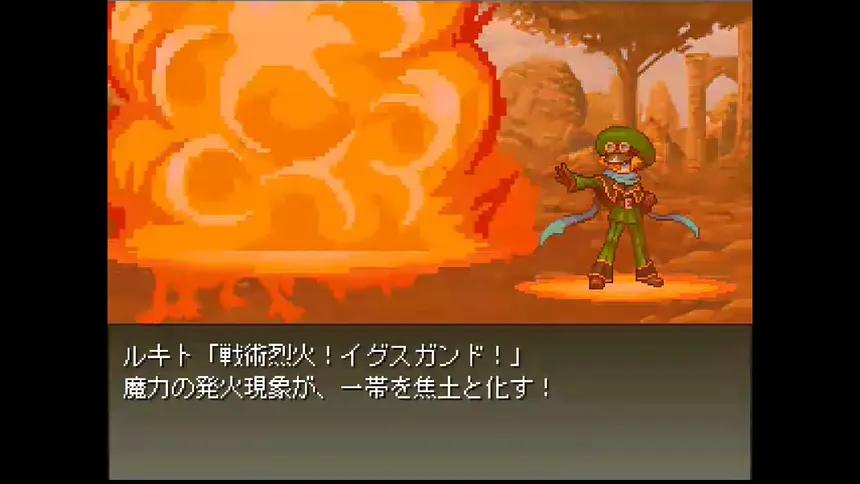 Скриншот 6 к игре ガロゥズストライフ