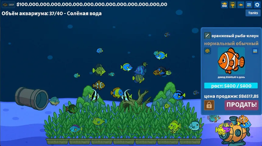 Скриншот 1 к игре Easy Bubbles: Social Fishkeeping