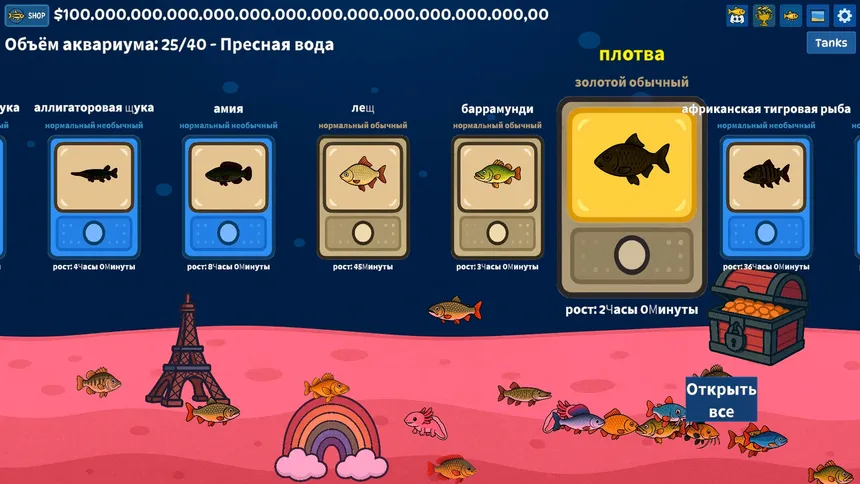Скриншот 3 к игре Easy Bubbles: Social Fishkeeping