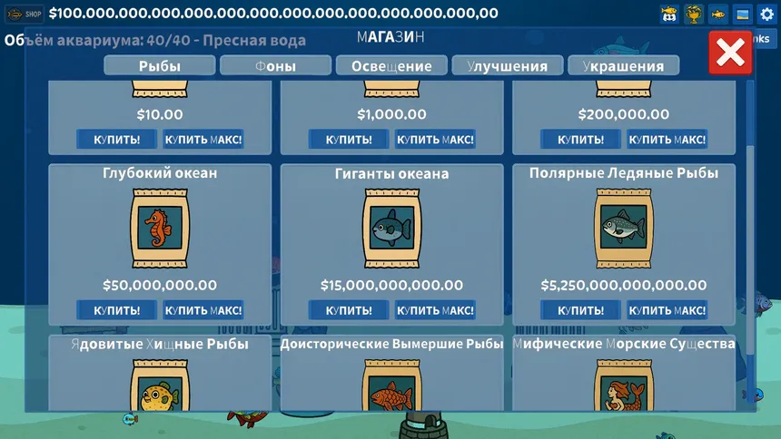Скриншот 8 к игре Easy Bubbles: Social Fishkeeping