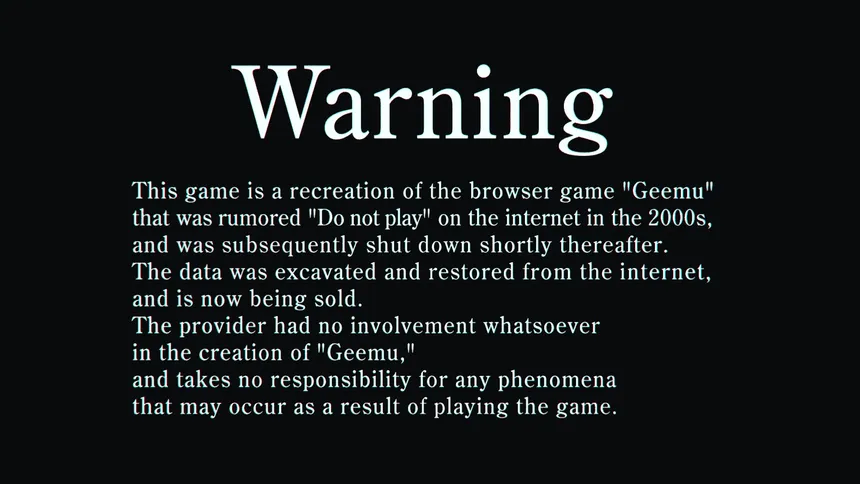 Скриншот 5 к игре DO NOT PLAY