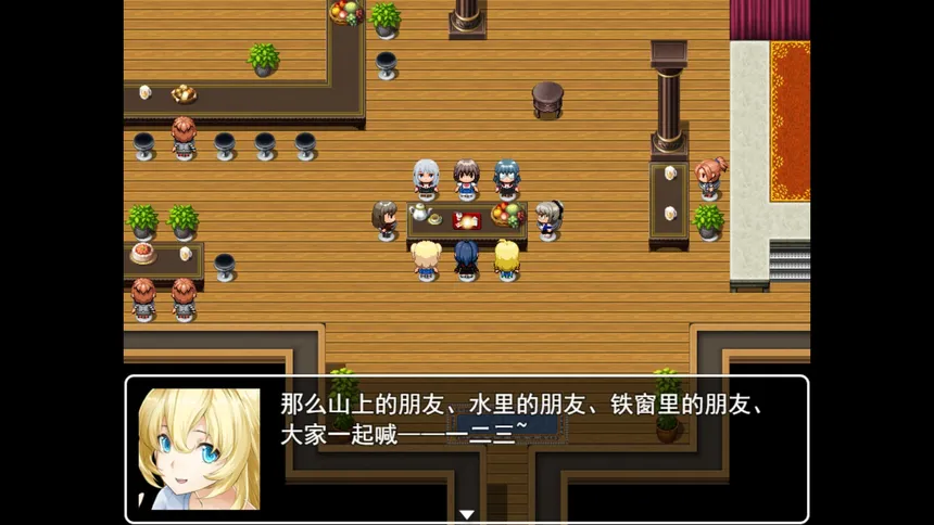 Скриншот 3 к игре 晓慧同学的完美推理