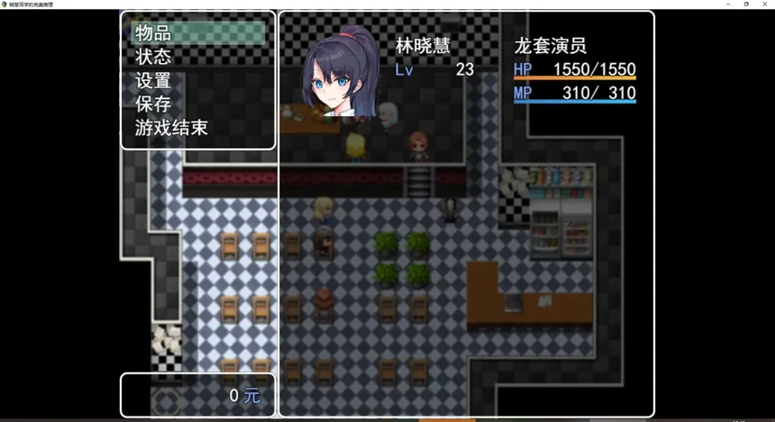 Скриншот 5 к игре 晓慧同学的完美推理