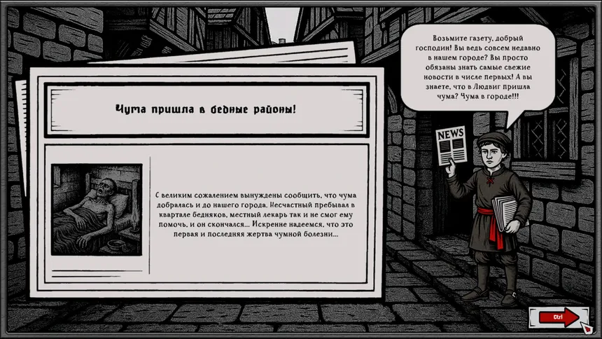 Скриншот 3 к игре The Book of Plagues