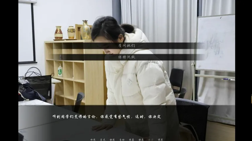 Скриншот 2 к игре 未择之路