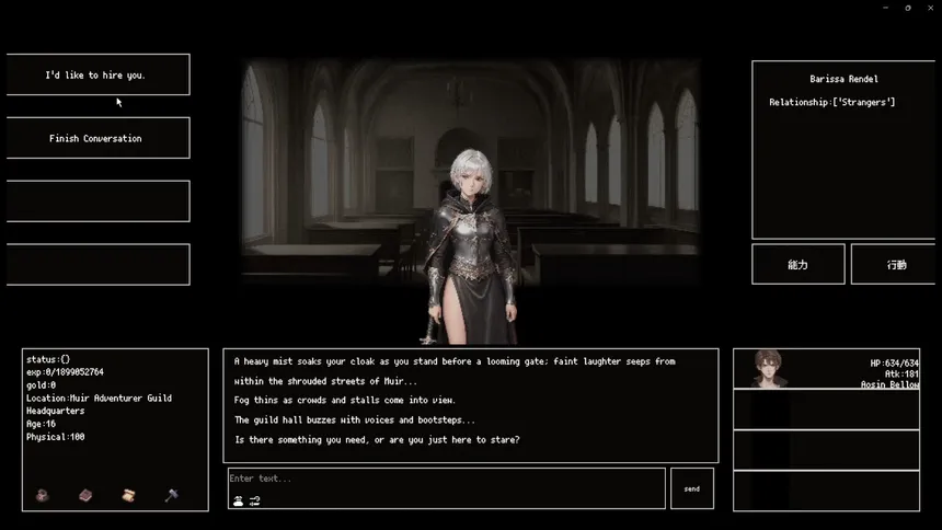 Скриншот 2 к игре Instantale