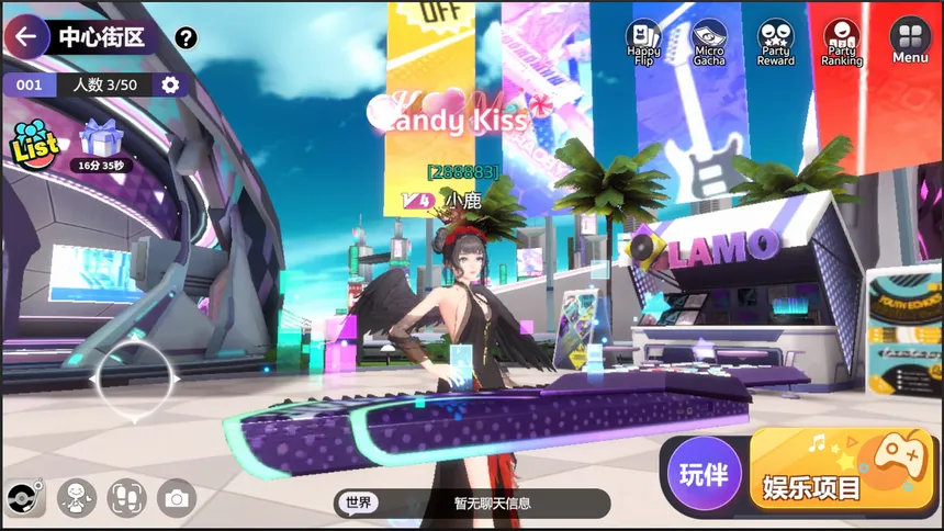 Скриншот 4 к игре Band Stage
