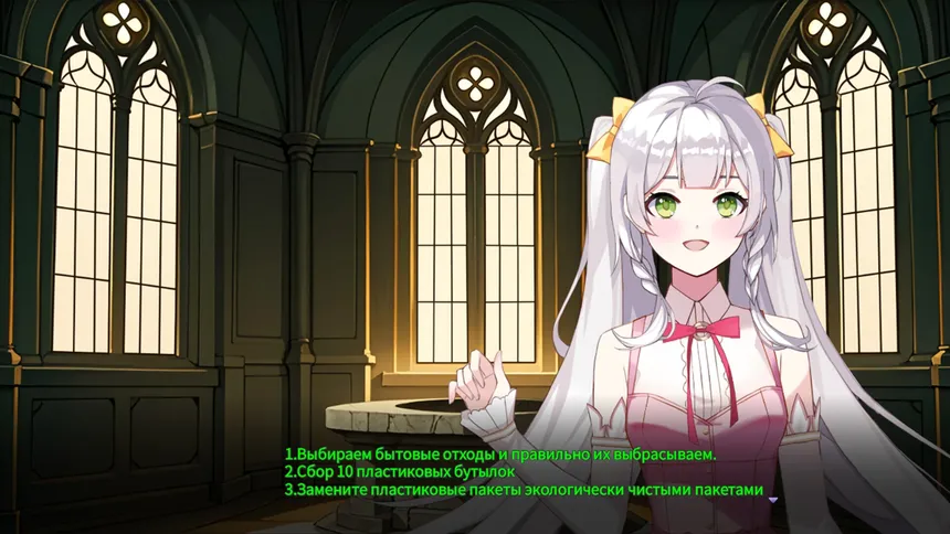 Скриншот 4 к игре Кафедра Кибера