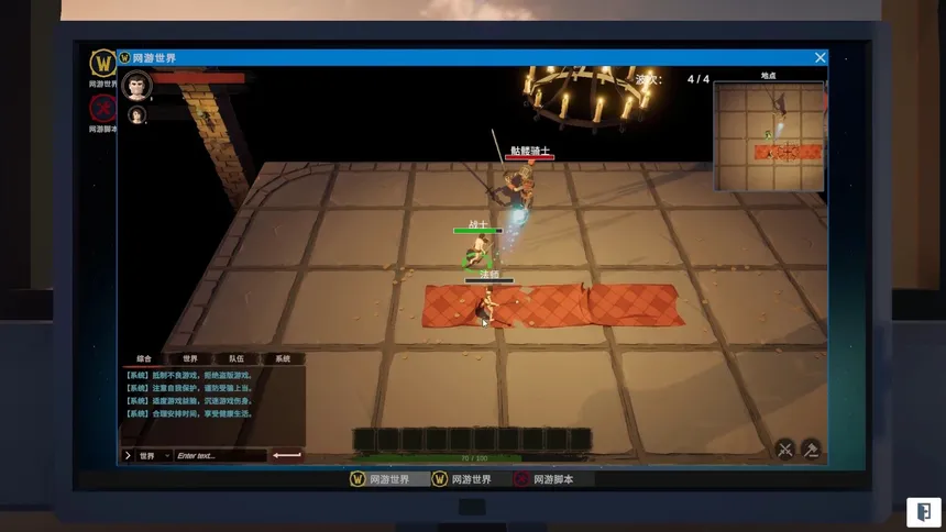 Скриншот 3 к игре Dungeons And Midlifer