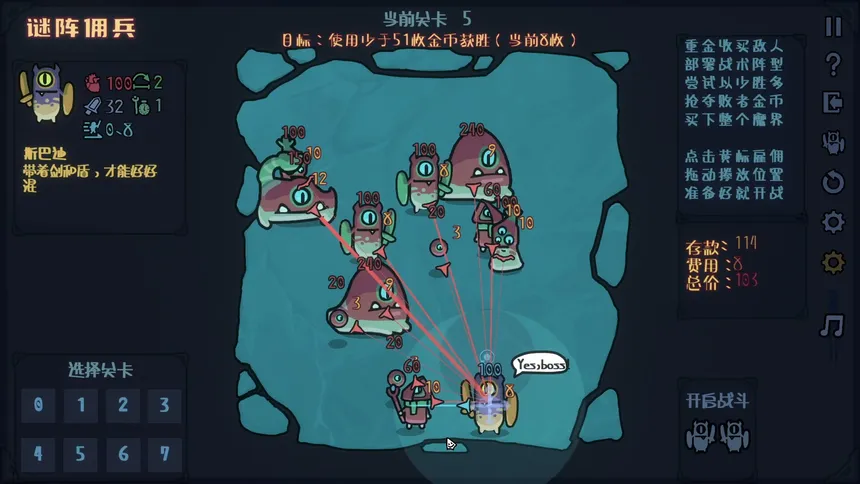Скриншот 2 к игре EmDePloy
