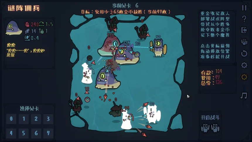 Скриншот 3 к игре EmDePloy