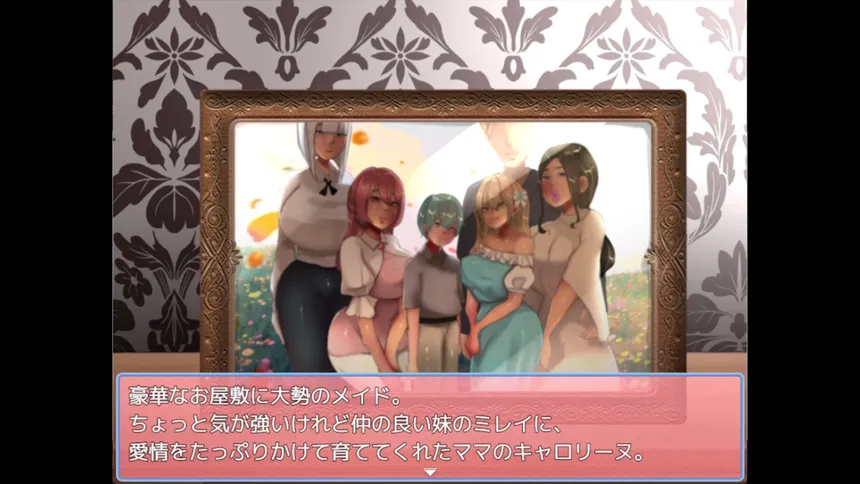 Скриншот 1 к игре Honey Trap Escape ~ Family of Villains and the Cage ~