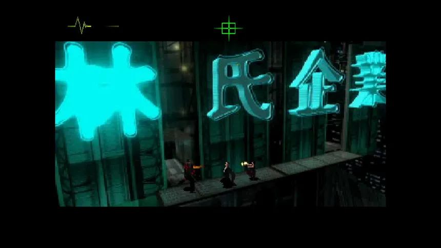 Скриншот 1 к игре Fear Effect