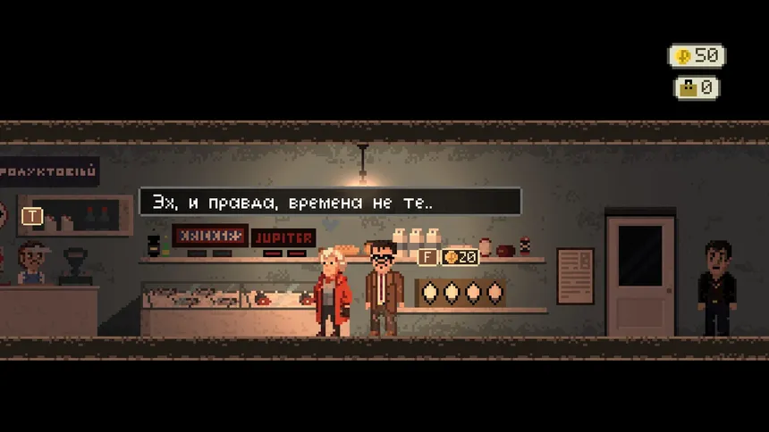 Скриншот 4 к игре Glowing Lamps