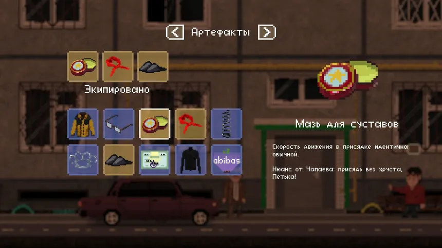 Скриншот 6 к игре Glowing Lamps