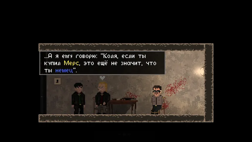 Скриншот 8 к игре Glowing Lamps