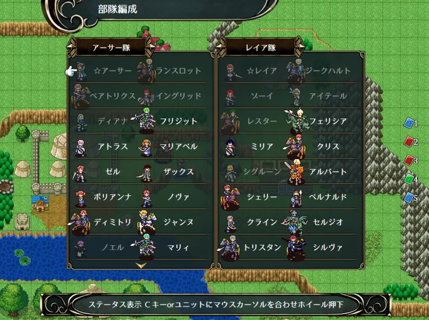 Скриншот 5 к игре Dragon's Chronicles~暗黒大魔王と北斗の剣(つるぎ)~