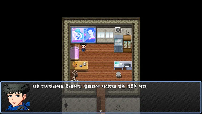 Скриншот 2 к игре 디시인사이드 중붕이의 모험2 (Jungbung's Adventure 2)
