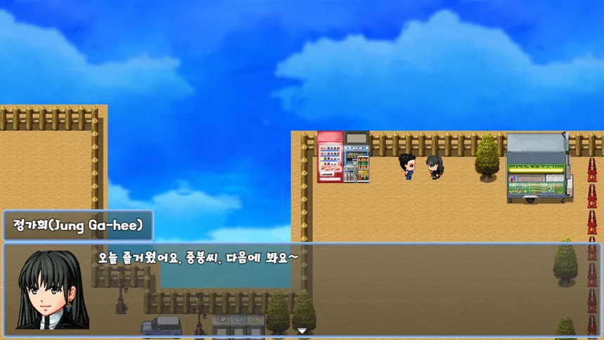 Скриншот 5 к игре 디시인사이드 중붕이의 모험2 (Jungbung's Adventure 2)