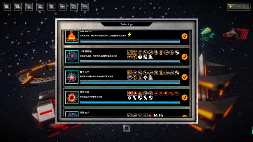 Скриншот 3 к игре Obelisk Foundry
