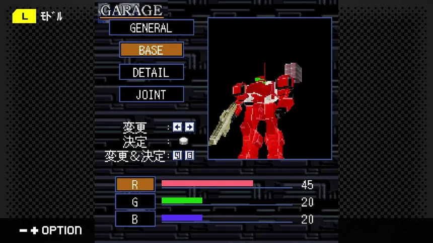Скриншот 5 к игре G-MODEアーカイブス+ ARMORED CORE MOBILE MISSION