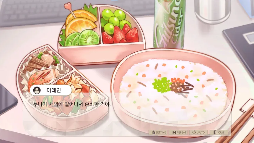 Скриншот 5 к игре 이레인 대리님 결재 부탁드립니다!