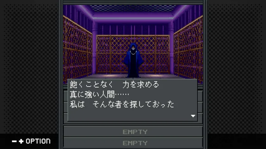 Скриншот 1 к игре G-MODEアーカイブス+ 真・女神転生-20XX