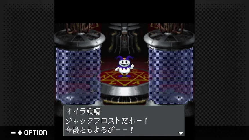 Скриншот 3 к игре G-MODEアーカイブス+ 真・女神転生-20XX