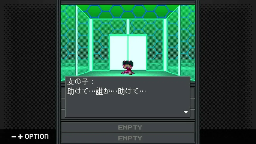 Скриншот 4 к игре G-MODEアーカイブス+ 真・女神転生-20XX