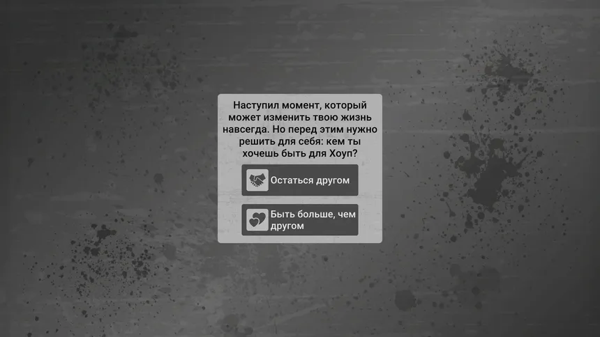 Скриншот 7 к игре CyberControl: Another Life