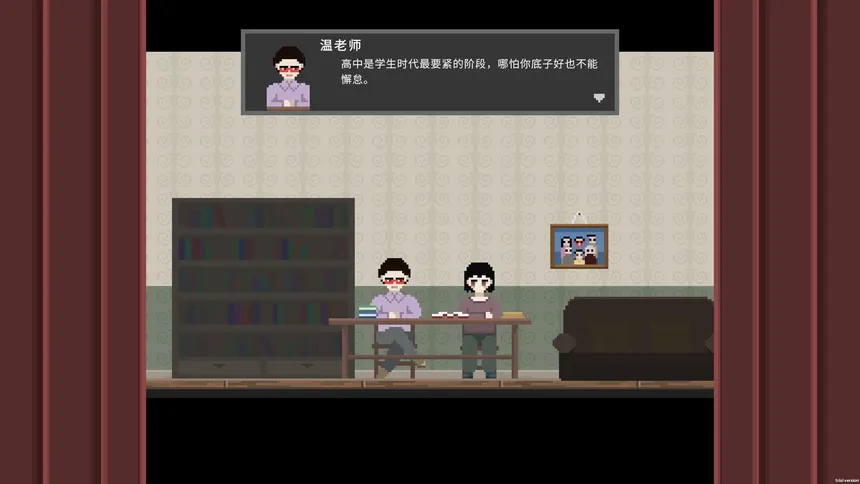 Скриншот 3 к игре 三日追凶