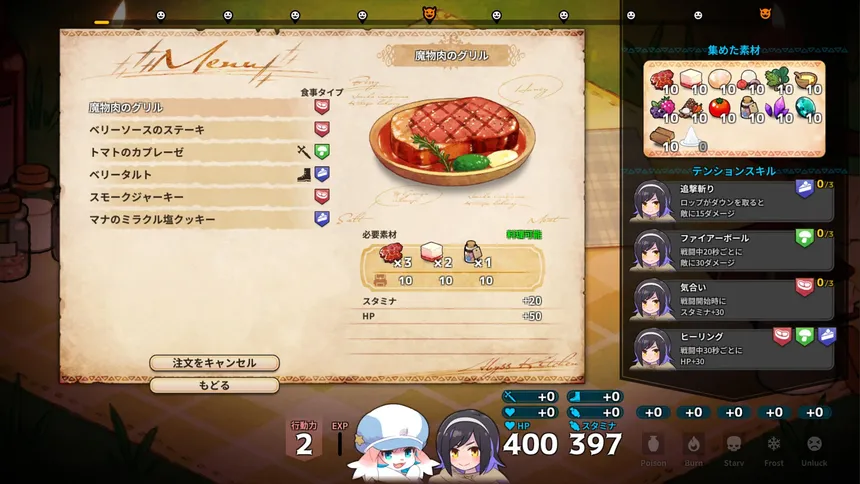 Скриншот 4 к игре Abyss Kitchen