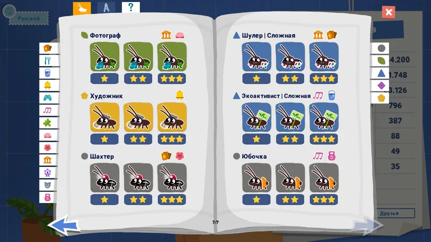 Скриншот 4 к игре Roach Post