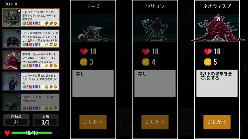 Скриншот 4 к игре Alchemy Duel