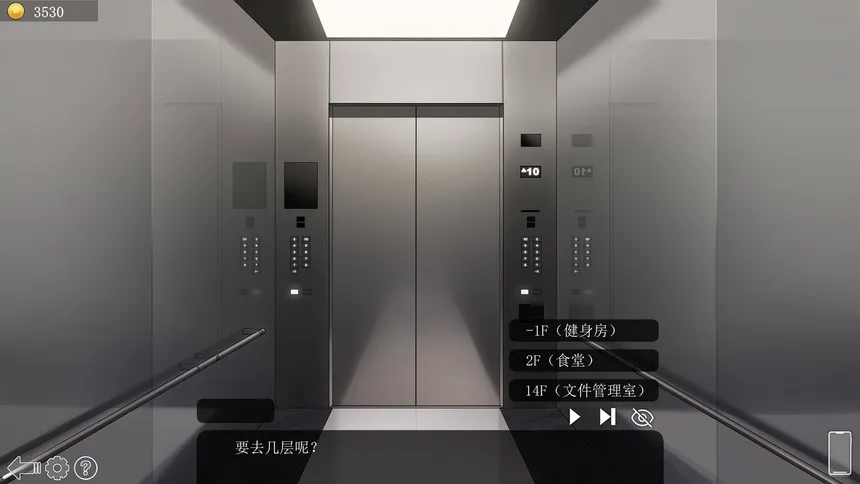 Скриншот 4 к игре Workplace Stories