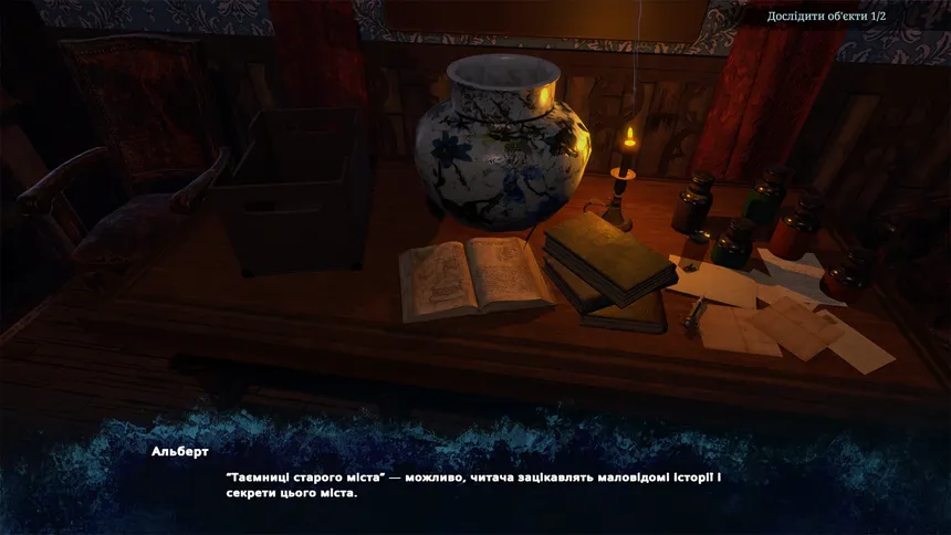 Скриншот 2 к игре Cure for Death