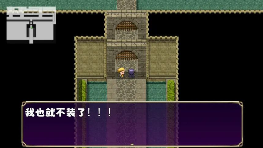 Скриншот 7 к игре 终末回响