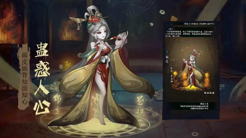 Скриншот 3 к игре 百鬼之王-国风.挂机.卡牌.游戏
