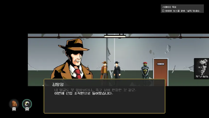 Скриншот 4 к игре 시간탐정 김탐정