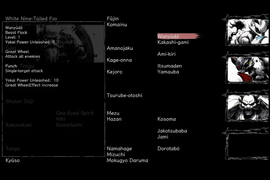 Скриншот 3 к игре 百陽師