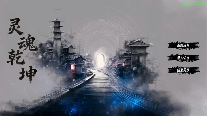 Скриншот 1 к игре The Soul of Cosmos