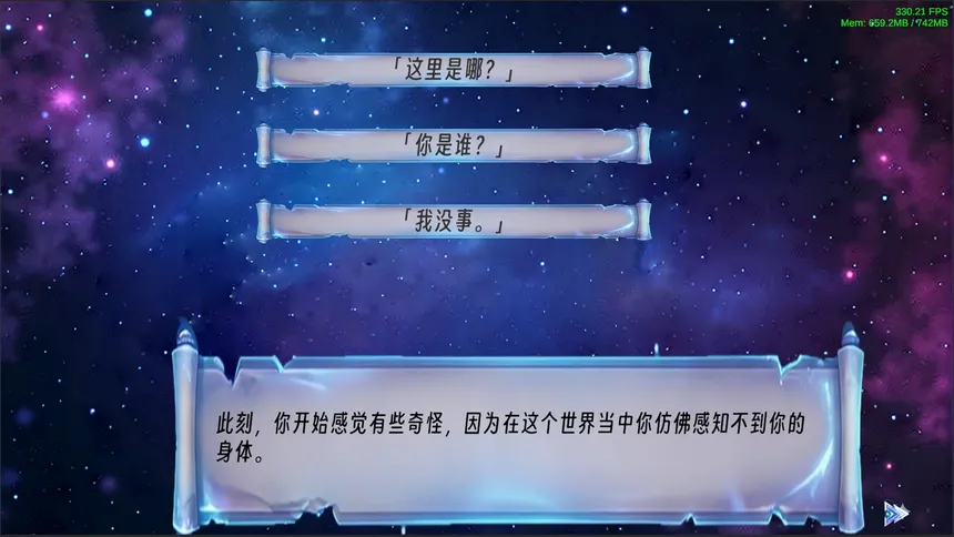 Скриншот 3 к игре The Soul of Cosmos