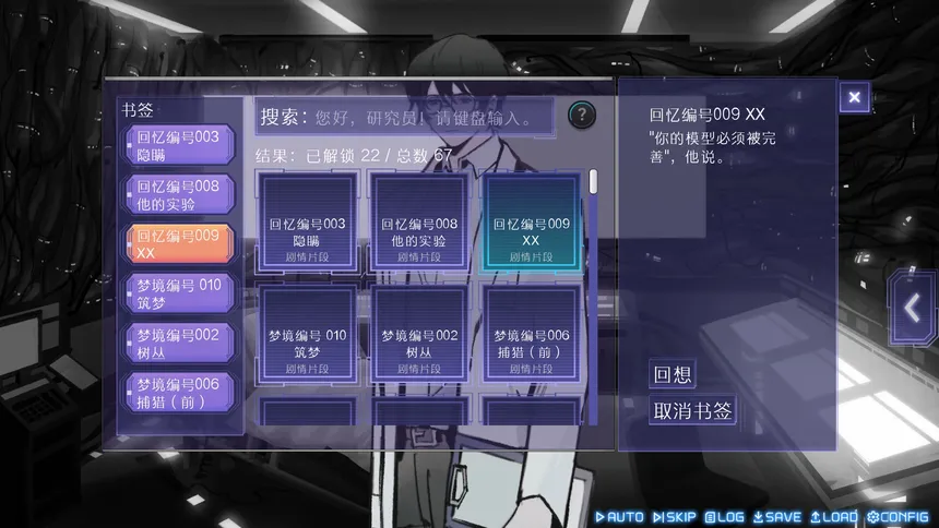 Скриншот 3 к игре 迷雾岛屿：9号万能试剂