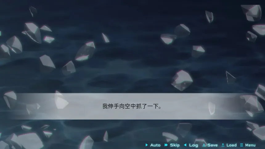 Скриншот 6 к игре 迷雾岛屿：9号万能试剂
