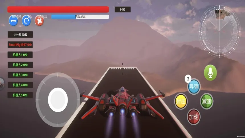 Скриншот 2 к игре ThePlaneWar