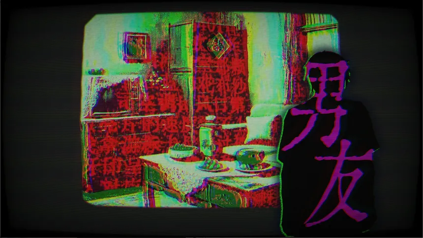 Скриншот 2 к игре Dichotomy Illusion: The Coser Disassembly Incident