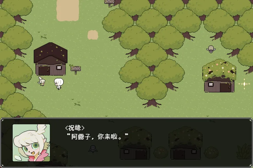 Скриншот 1 к игре 阿露子·馆