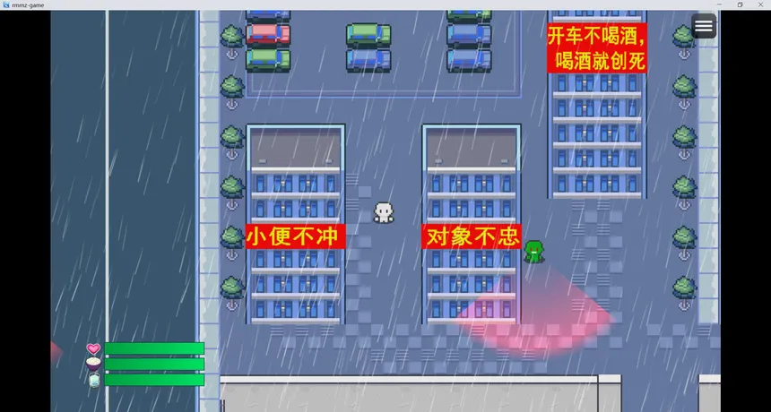 Скриншот 7 к игре 尸来运转-Lucky Zombie Survival